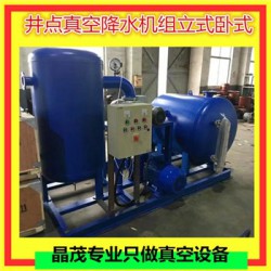 福州水环抽真空系统泵系统