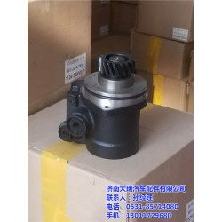 陕汽WP10助力泵9100130026|济南大瑞(优质商