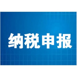 淄博五区三县办理公司注册都可以找隆杰财税