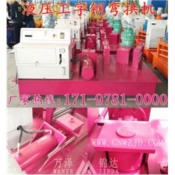 潮州U型钢结构全国畅销黑龙江江苏冷弯机