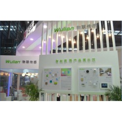 热点-2020智博会（南京）国际智能家居展览会