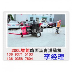 广西合山灌缝机功率 350L自动温控路面灌缝