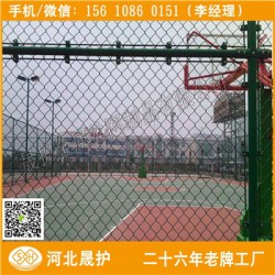 泰州体育场围栏网 篮球场防护网 南通包塑PV