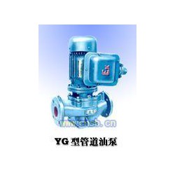诚招YG型管道油泵代理