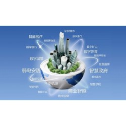 2020南京第十三届智慧工地安全装备智博会