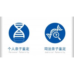 哈尔滨纳泓司法DNA鉴定中心尚晓微