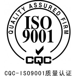 荔湾区ISO9001质量管理体系对文件的控制