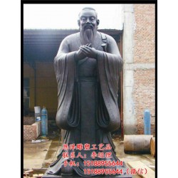 孔子雕塑厂家报价_恩泽雕塑_北京孔子雕塑厂